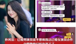 韩圈真实爆料正泰视频在线观看,韩圈真实爆料视频在线观看