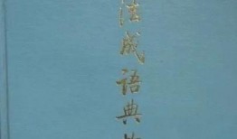 启功在线观看,穿越时空的艺术之旅