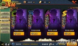 火影活动最新爆料11月,神秘忍者降临，激战一触即发！